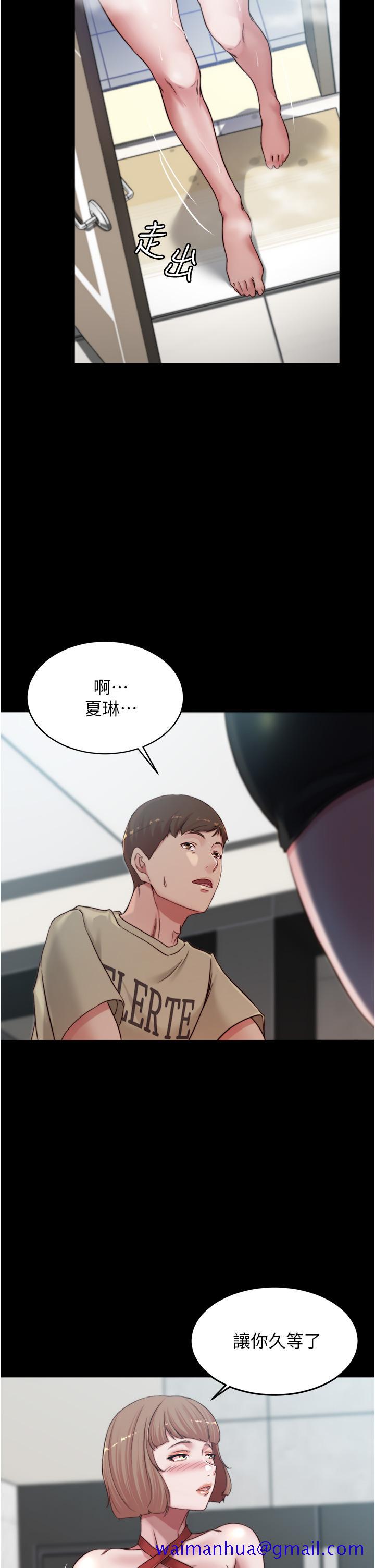 《小裤裤笔记》漫画最新章节小裤裤笔记-第76话-无所不能的内裤笔记免费下拉式在线观看章节第【8】张图片