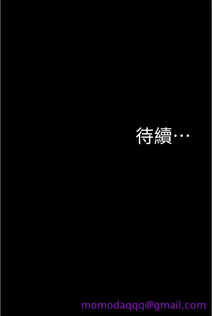 《小裤裤笔记》漫画最新章节小裤裤笔记-第77话-满满射进来给我免费下拉式在线观看章节第【33】张图片