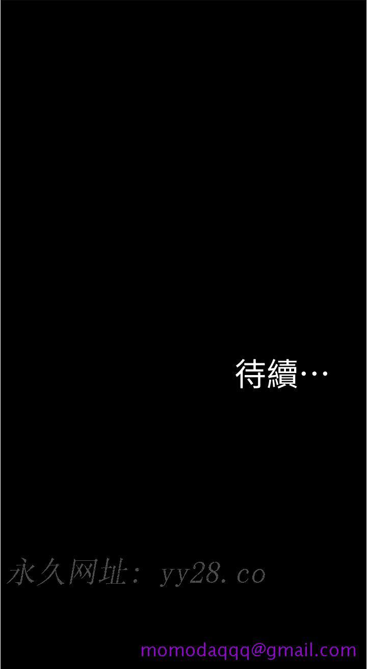 《小裤裤笔记》漫画最新章节小裤裤笔记-第79话-还没开始就湿了免费下拉式在线观看章节第【33】张图片