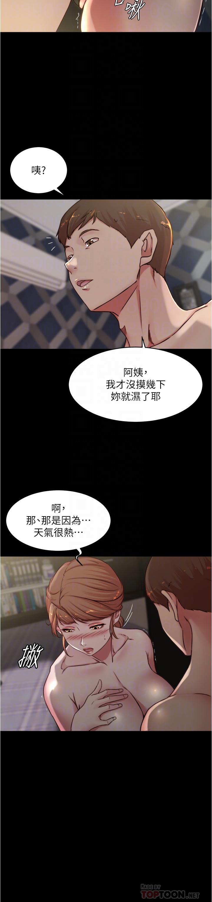 《小裤裤笔记》漫画最新章节小裤裤笔记-第79话-还没开始就湿了免费下拉式在线观看章节第【15】张图片