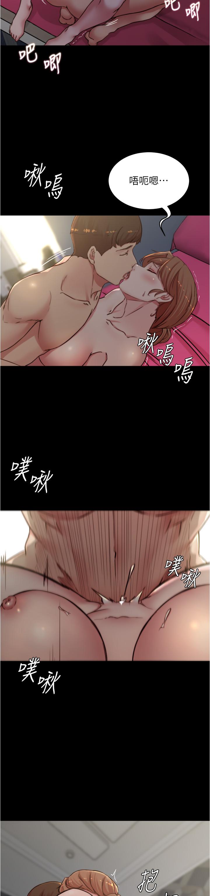 《小裤裤笔记》漫画最新章节小裤裤笔记-第80话-你变得很会摇耶免费下拉式在线观看章节第【14】张图片