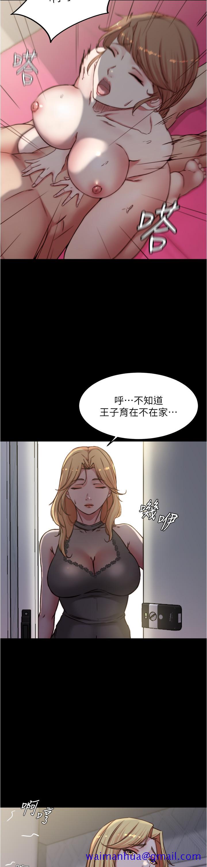 《小裤裤笔记》漫画最新章节小裤裤笔记-第80话-你变得很会摇耶免费下拉式在线观看章节第【28】张图片