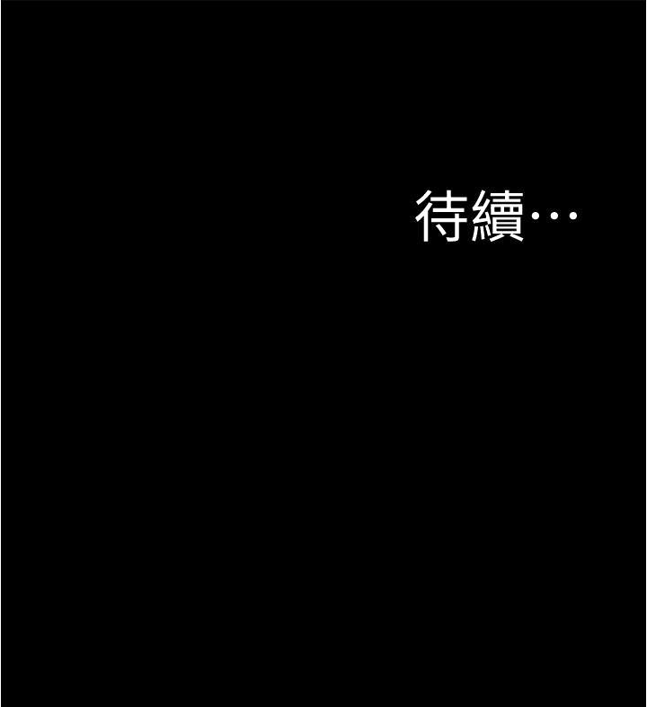 《小裤裤笔记》漫画最新章节小裤裤笔记-第81话-内射到满出来免费下拉式在线观看章节第【35】张图片