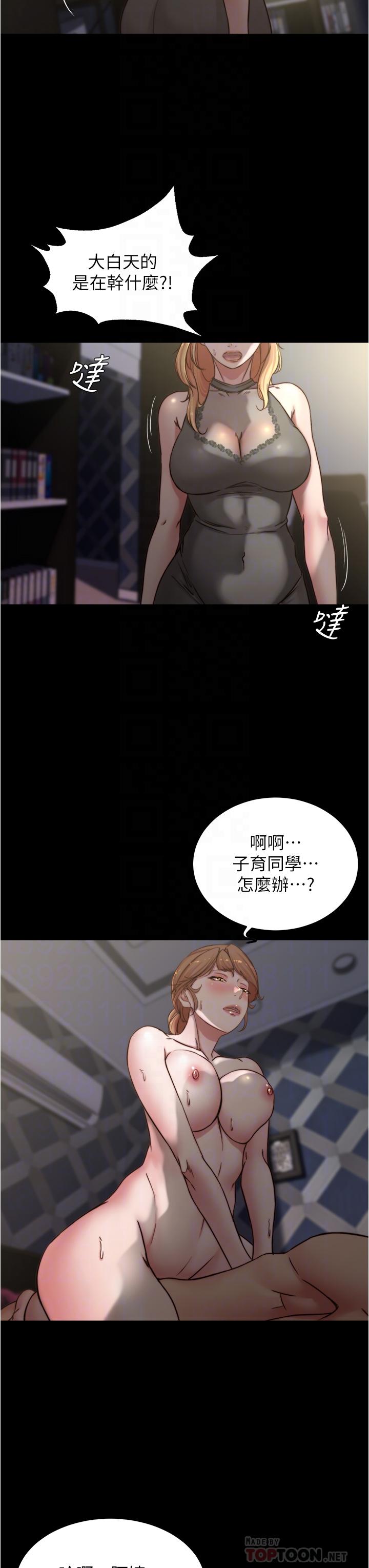 《小裤裤笔记》漫画最新章节小裤裤笔记-第81话-内射到满出来免费下拉式在线观看章节第【5】张图片