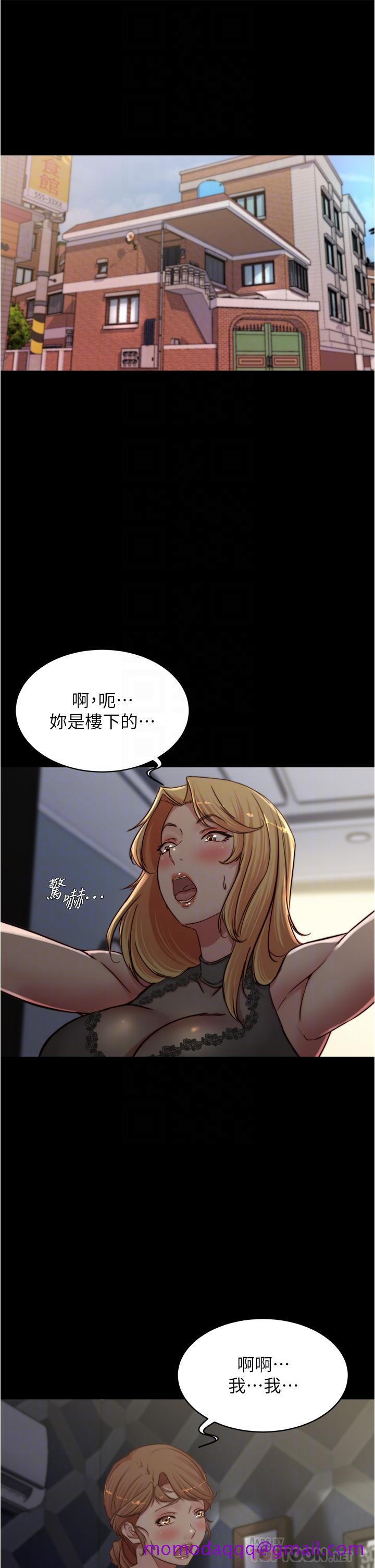 《小裤裤笔记》漫画最新章节小裤裤笔记-第81话-内射到满出来免费下拉式在线观看章节第【3】张图片