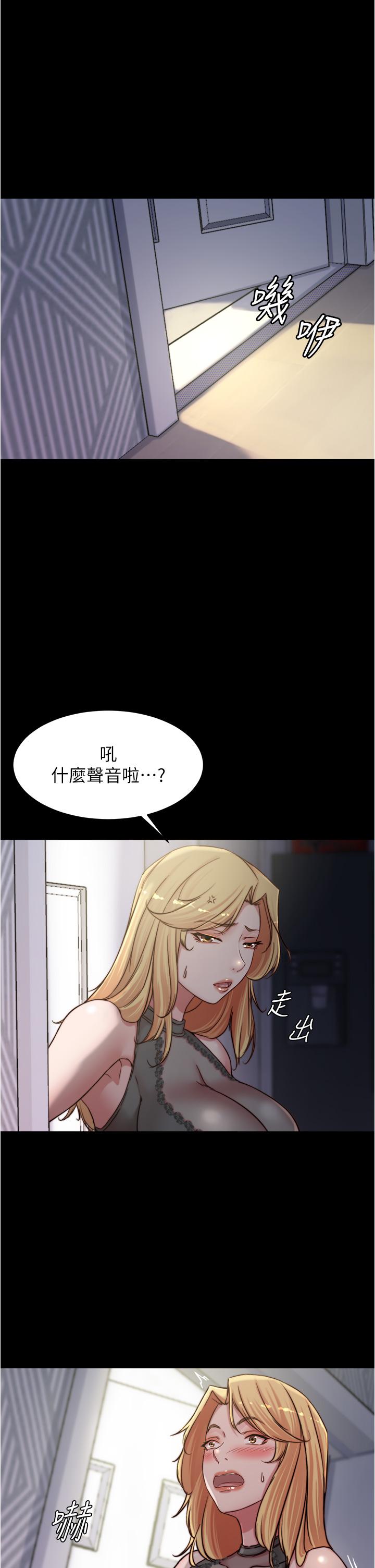 《小裤裤笔记》漫画最新章节小裤裤笔记-第81话-内射到满出来免费下拉式在线观看章节第【21】张图片