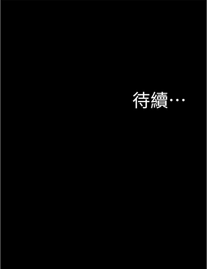 《小裤裤笔记》漫画最新章节小裤裤笔记-第83话-把你变成我的玩物免费下拉式在线观看章节第【35】张图片