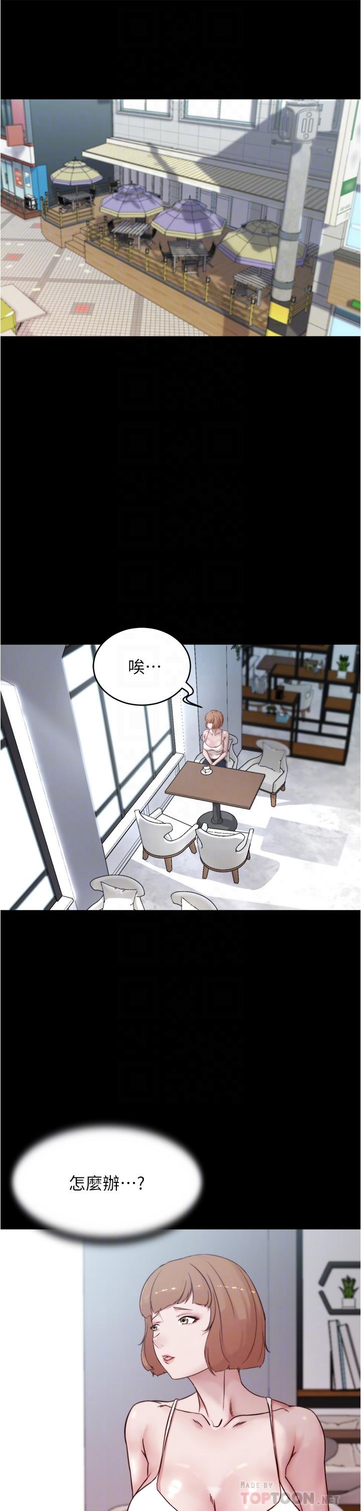 《小裤裤笔记》漫画最新章节小裤裤笔记-第86话-湿成这样只好直接插入了免费下拉式在线观看章节第【3】张图片