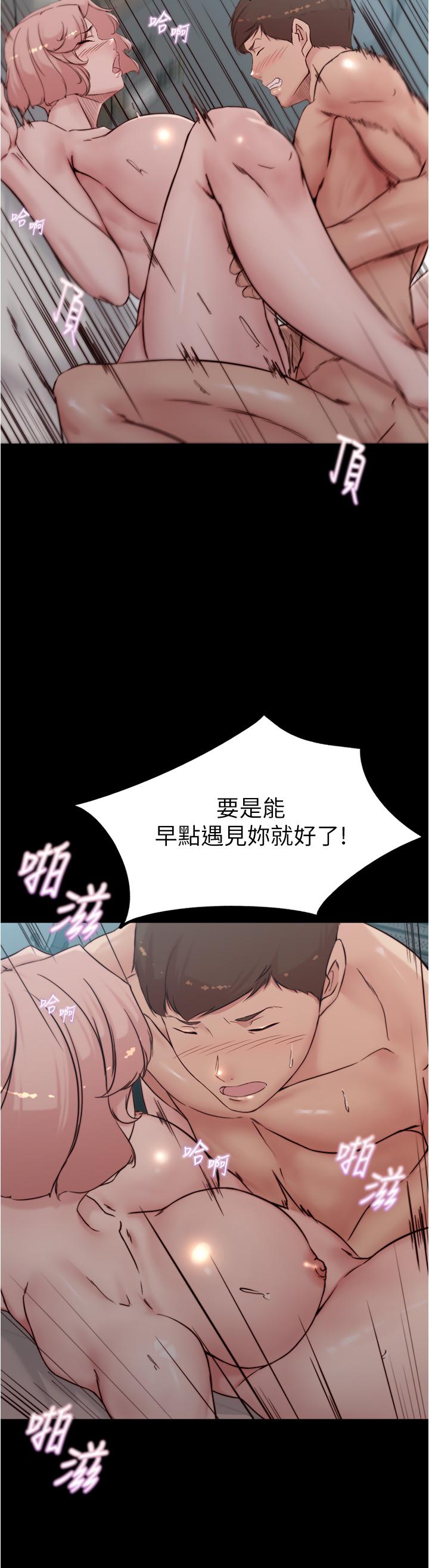 《小裤裤笔记》漫画最新章节小裤裤笔记-第86话-湿成这样只好直接插入了免费下拉式在线观看章节第【31】张图片