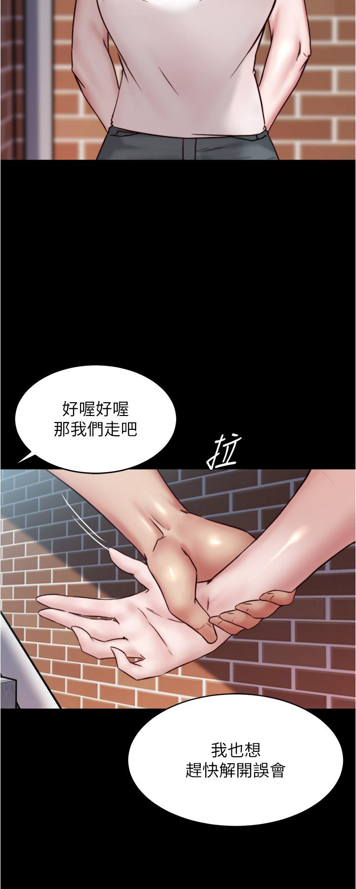 《小裤裤笔记》漫画最新章节小裤裤笔记-第89话-伯母，我可以中出你吧免费下拉式在线观看章节第【32】张图片