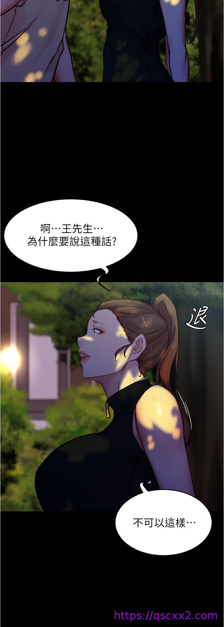 《小裤裤笔记》漫画最新章节小裤裤笔记-第93话-吃到人妻的方法免费下拉式在线观看章节第【22】张图片