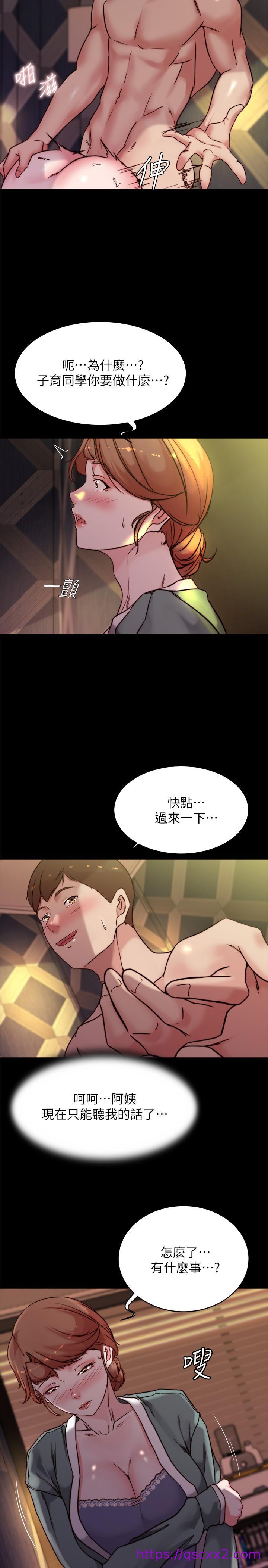 《小裤裤笔记》漫画最新章节小裤裤笔记-第97话-阿姨你都湿透了免费下拉式在线观看章节第【14】张图片