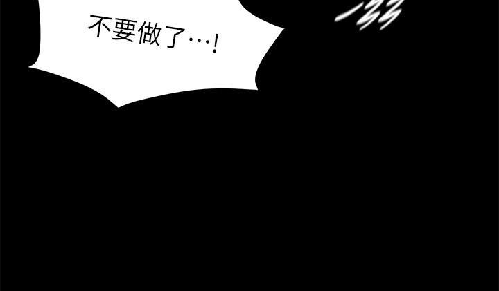 《小裤裤笔记》漫画最新章节小裤裤笔记-第97话-阿姨你都湿透了免费下拉式在线观看章节第【4】张图片