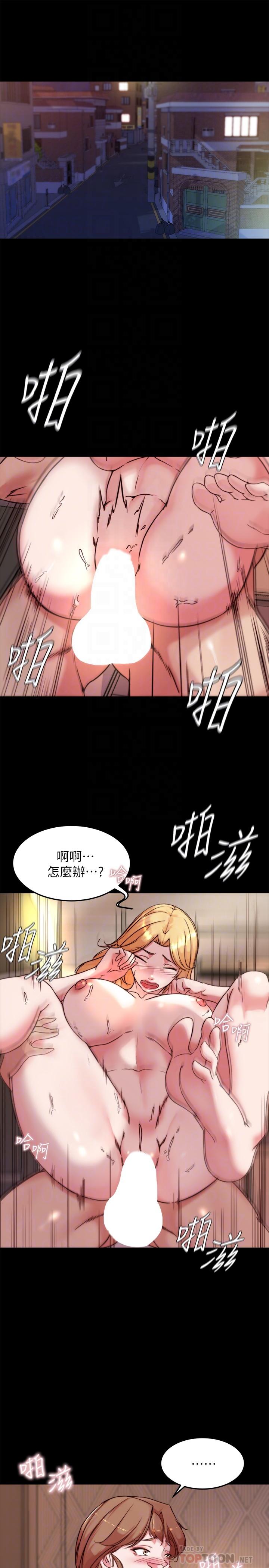 《小裤裤笔记》漫画最新章节小裤裤笔记-第97话-阿姨你都湿透了免费下拉式在线观看章节第【1】张图片