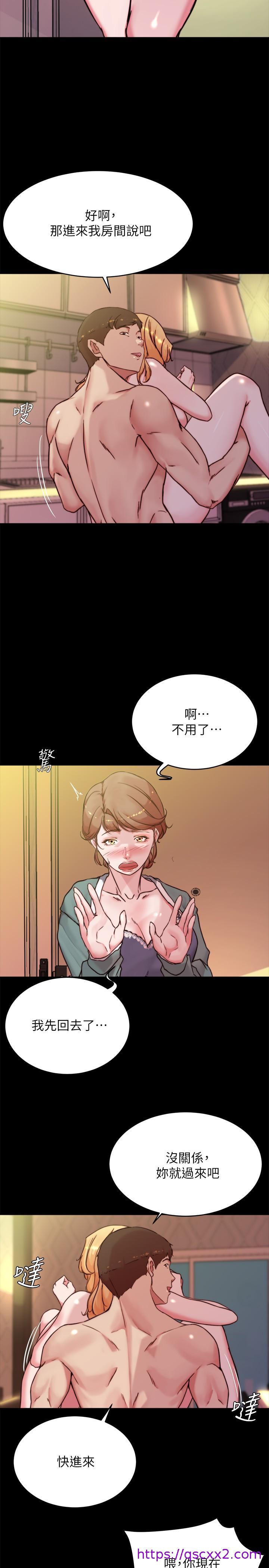 《小裤裤笔记》漫画最新章节小裤裤笔记-第97话-阿姨你都湿透了免费下拉式在线观看章节第【6】张图片