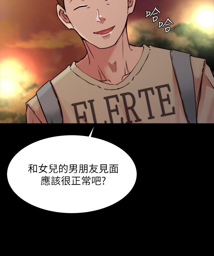 《小裤裤笔记》漫画最新章节小裤裤笔记-第100话-今天晚上要揉个爽免费下拉式在线观看章节第【16】张图片