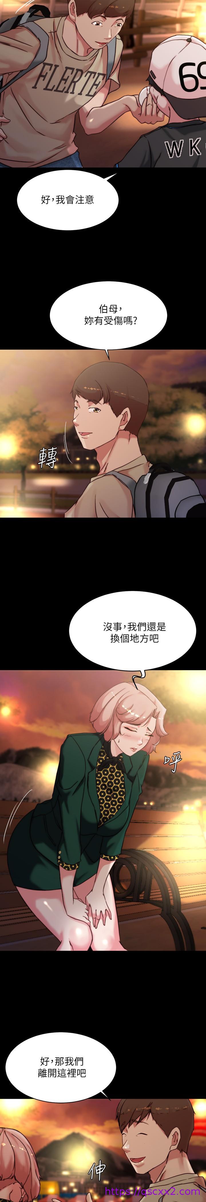 《小裤裤笔记》漫画最新章节小裤裤笔记-第100话-今天晚上要揉个爽免费下拉式在线观看章节第【22】张图片