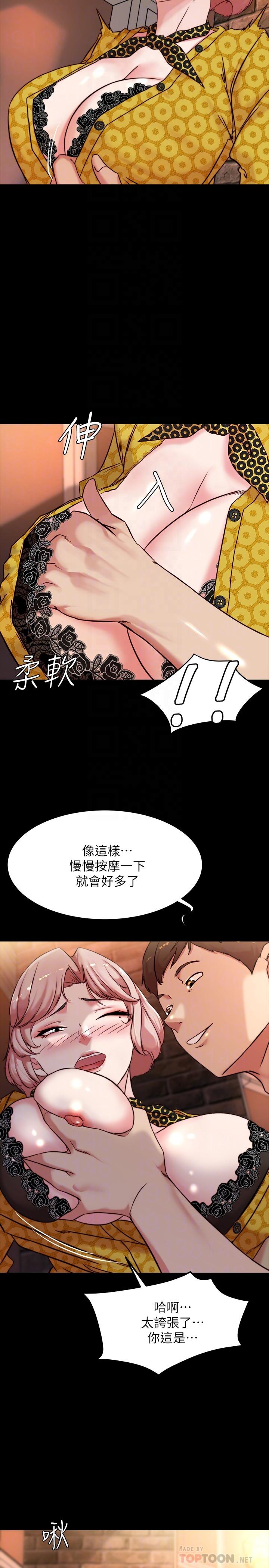 《小裤裤笔记》漫画最新章节小裤裤笔记-第101话-在店员面前直接插入免费下拉式在线观看章节第【5】张图片