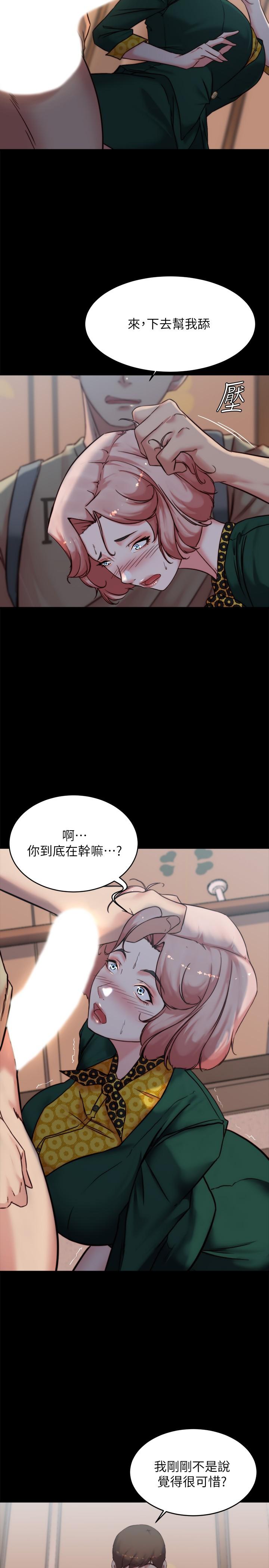 《小裤裤笔记》漫画最新章节小裤裤笔记-第103话-让人燃起欲火的背影免费下拉式在线观看章节第【23】张图片