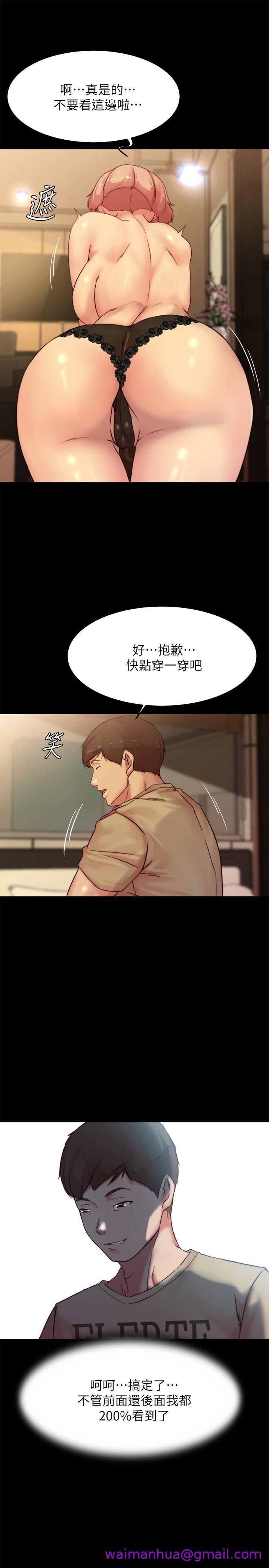 《小裤裤笔记》漫画最新章节小裤裤笔记-第103话-让人燃起欲火的背影免费下拉式在线观看章节第【18】张图片