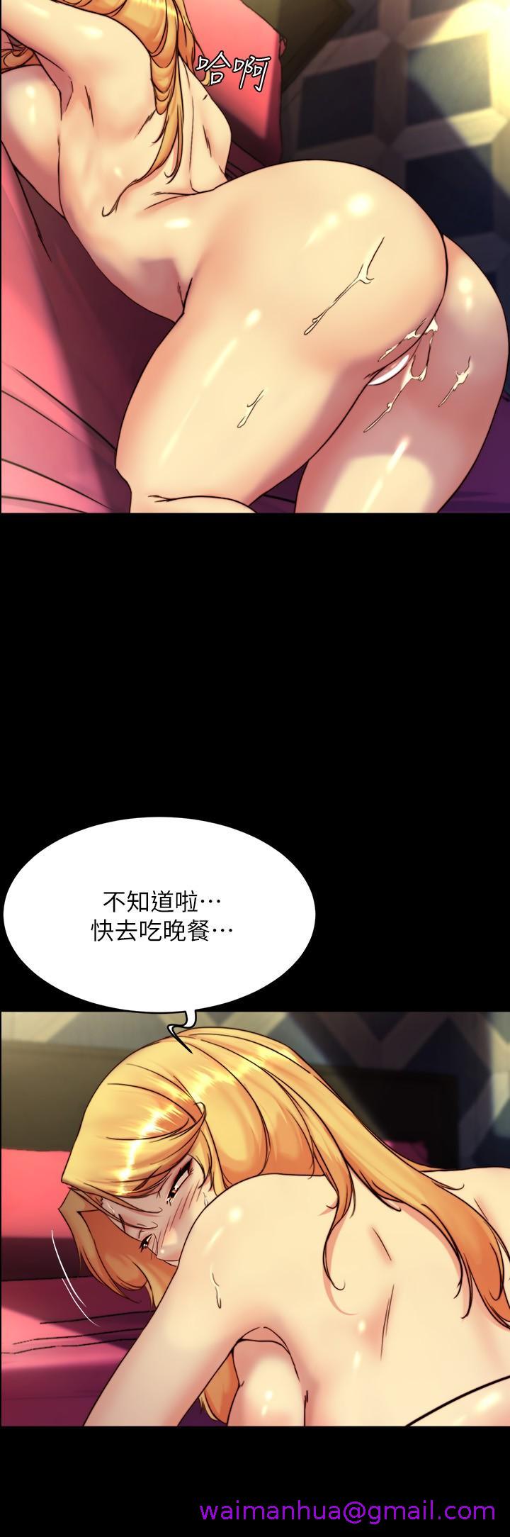 《小裤裤笔记》漫画最新章节小裤裤笔记-第110话-让我硬一整天免费下拉式在线观看章节第【2】张图片