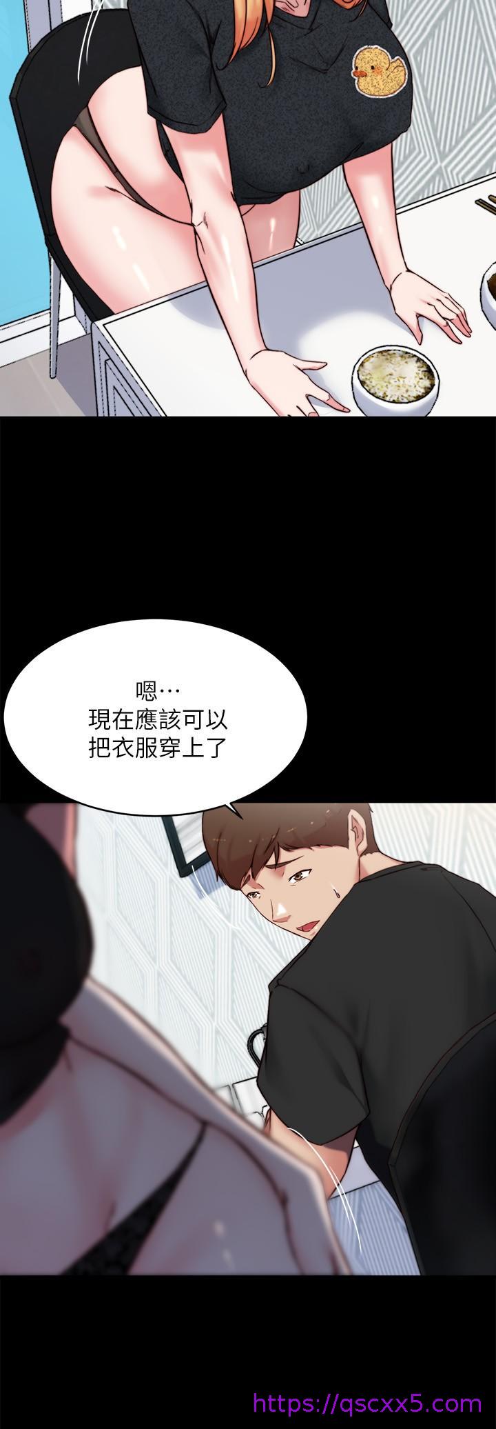 《小裤裤笔记》漫画最新章节小裤裤笔记-第110话-让我硬一整天免费下拉式在线观看章节第【6】张图片