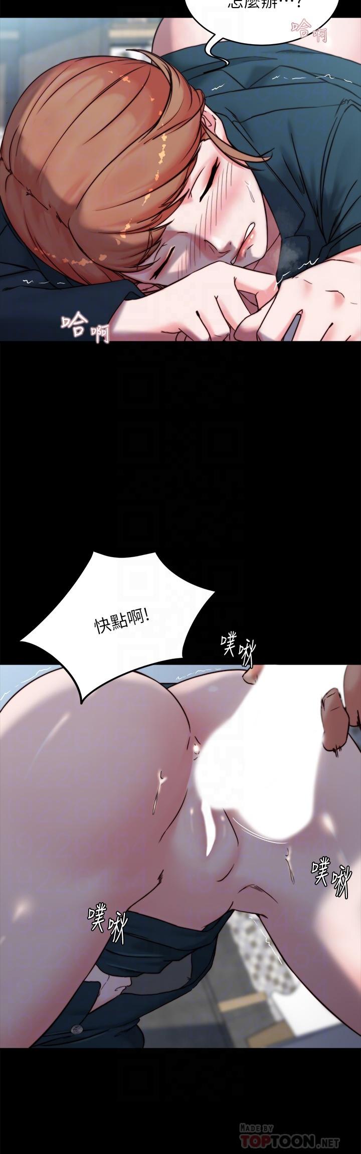 《小裤裤笔记》漫画最新章节小裤裤笔记-第111话-被插上瘾的阿姨免费下拉式在线观看章节第【13】张图片