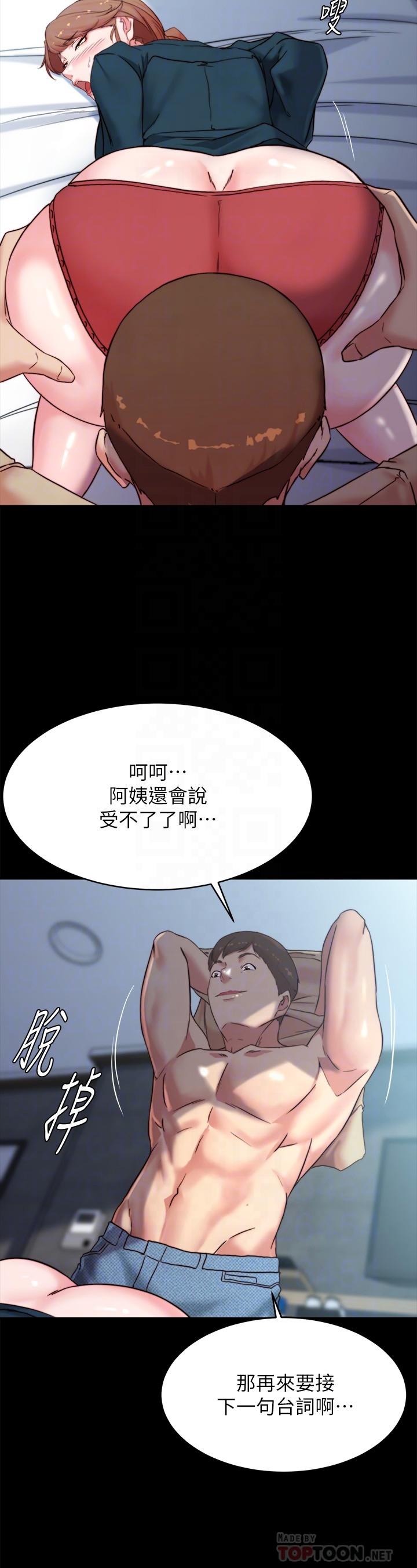 《小裤裤笔记》漫画最新章节小裤裤笔记-第111话-被插上瘾的阿姨免费下拉式在线观看章节第【9】张图片