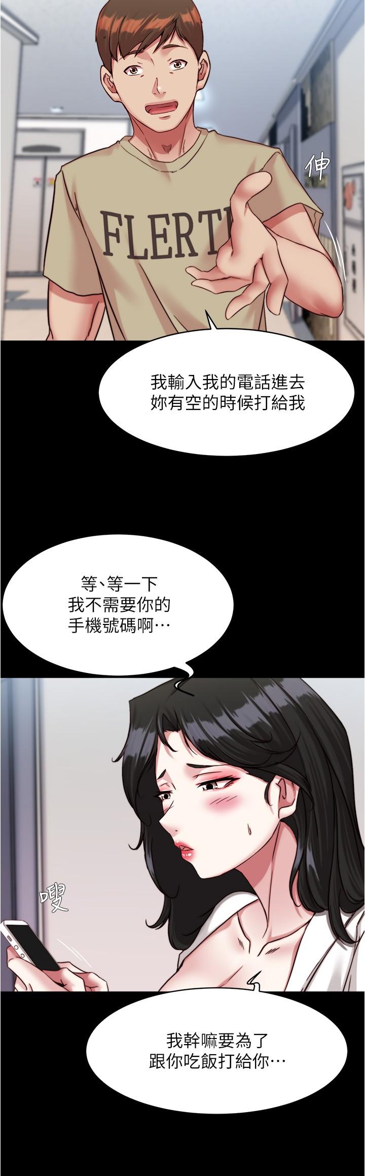 《小裤裤笔记》漫画最新章节小裤裤笔记-第122话-和女明星的第一次免费下拉式在线观看章节第【8】张图片