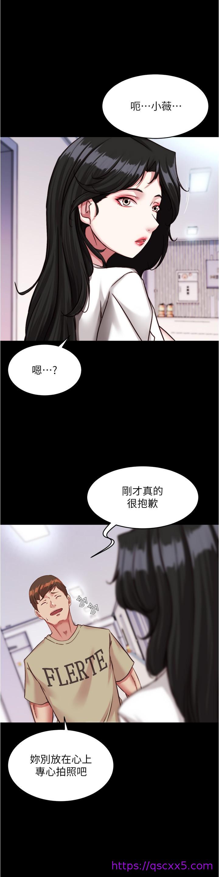 《小裤裤笔记》漫画最新章节小裤裤笔记-第122话-和女明星的第一次免费下拉式在线观看章节第【6】张图片