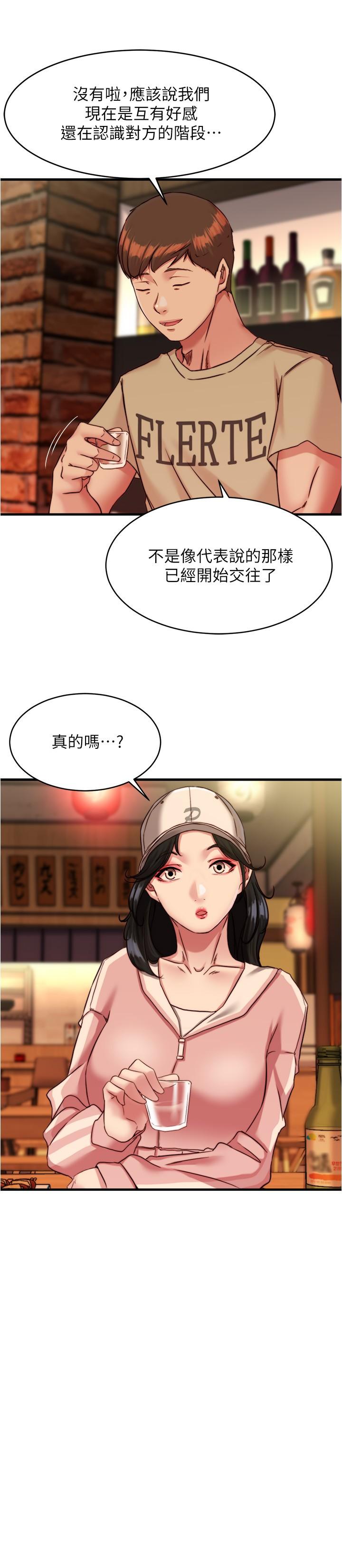 《小裤裤笔记》漫画最新章节小裤裤笔记-第123话-呃啊…不能放进来免费下拉式在线观看章节第【8】张图片