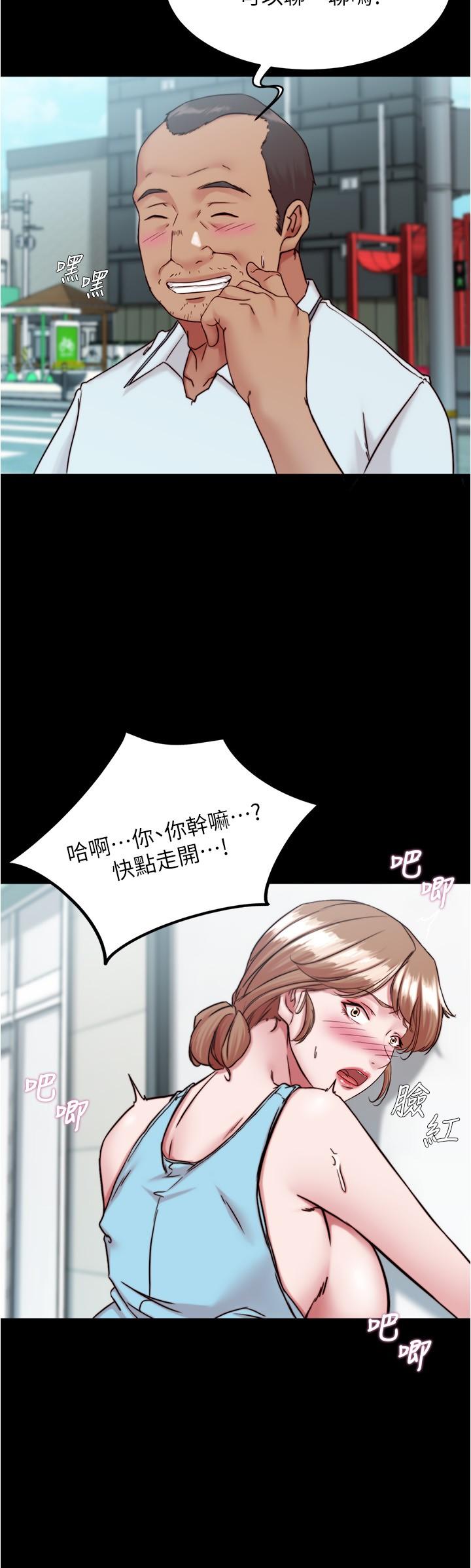 《小裤裤笔记》漫画最新章节小裤裤笔记-第130话-美艳性感的女邻居免费下拉式在线观看章节第【4】张图片