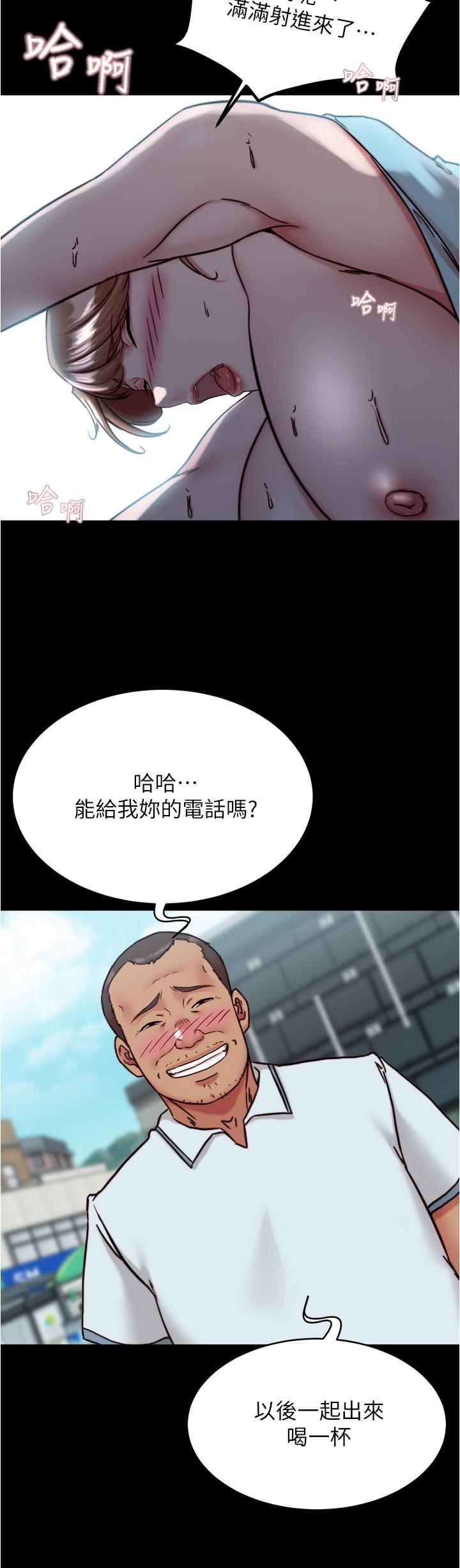 《小裤裤笔记》漫画最新章节小裤裤笔记-第130话-美艳性感的女邻居免费下拉式在线观看章节第【10】张图片