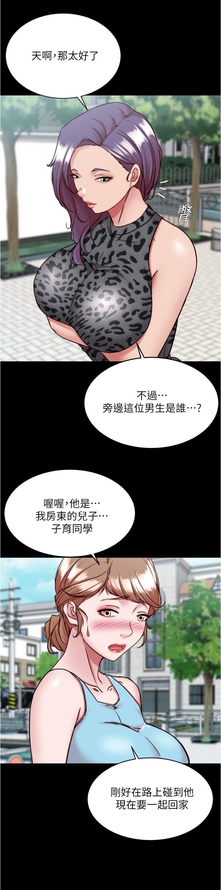 《小裤裤笔记》漫画最新章节小裤裤笔记-第130话-美艳性感的女邻居免费下拉式在线观看章节第【18】张图片