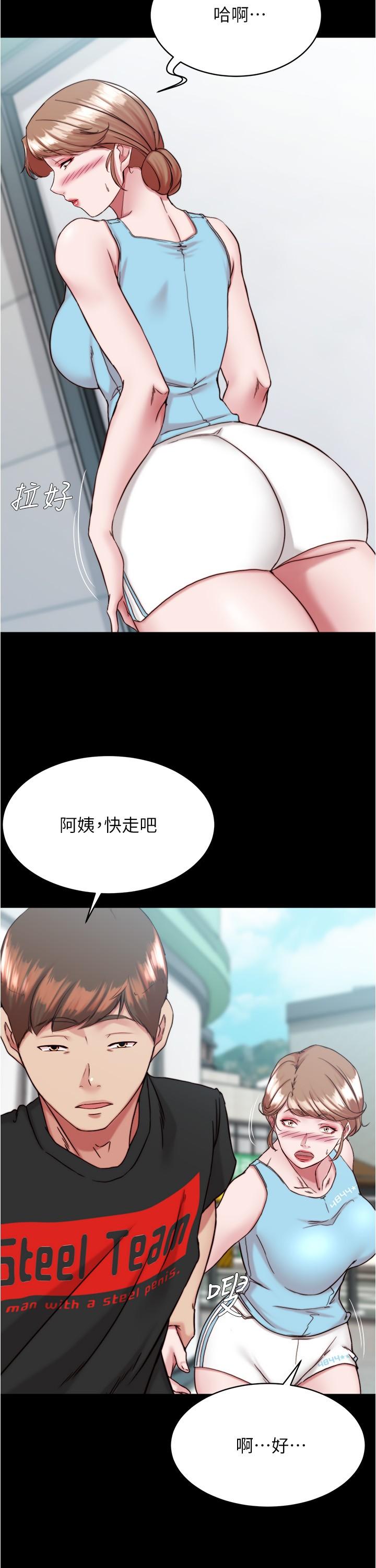 《小裤裤笔记》漫画最新章节小裤裤笔记-第130话-美艳性感的女邻居免费下拉式在线观看章节第【12】张图片