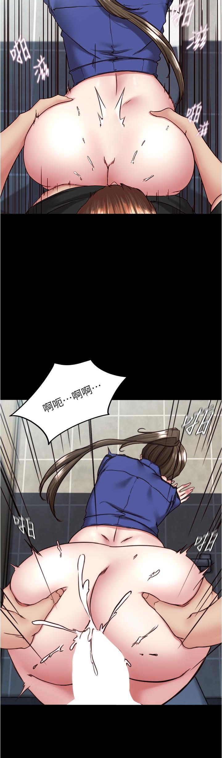 《小裤裤笔记》漫画最新章节小裤裤笔记-第131话-和汉娜在公厕寻求刺激免费下拉式在线观看章节第【22】张图片