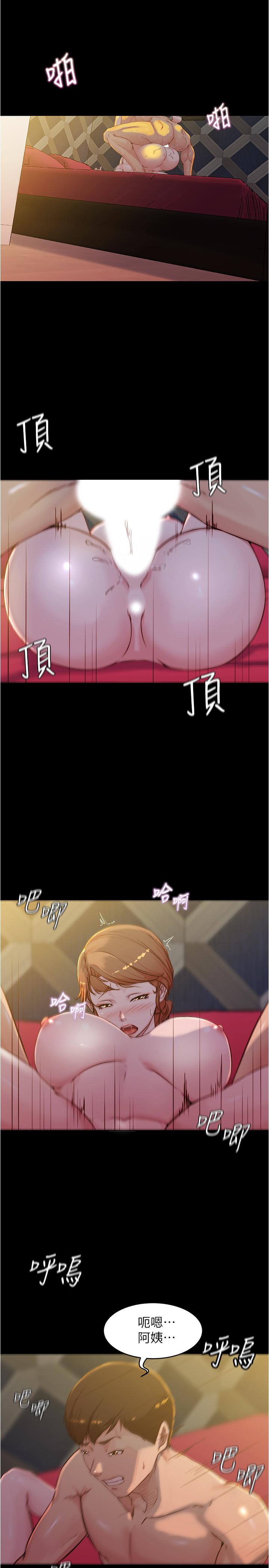 小裤裤笔记[抖漫]-小褲褲筆記-第33話-變得更淫蕩更大膽全彩韩漫标签