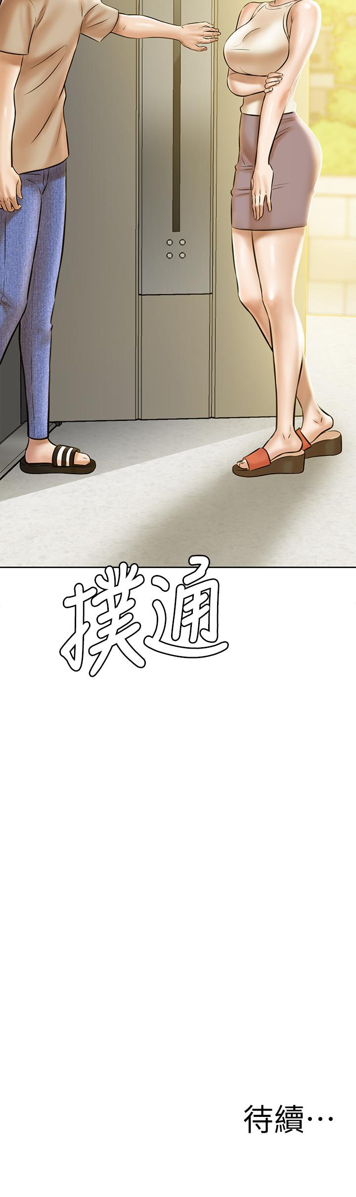 《小裤裤笔记》漫画最新章节小裤裤笔记-第3话-如果能扑倒恩美阿姨免费下拉式在线观看章节第【33】张图片