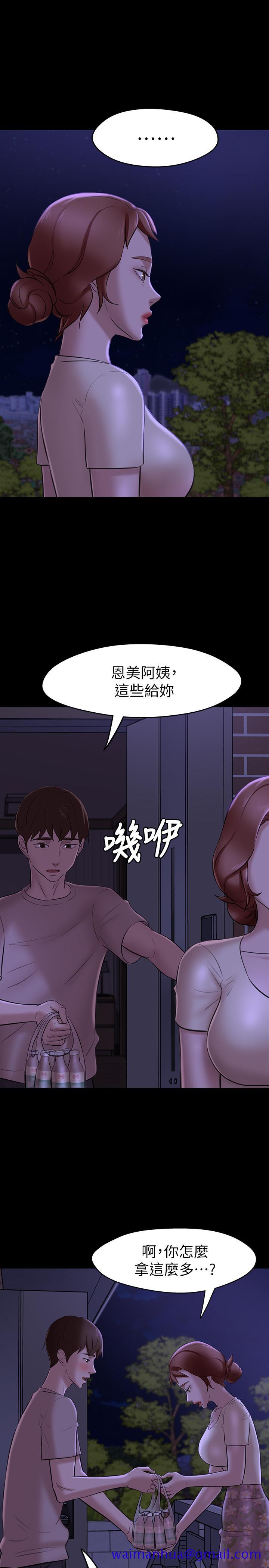 《小裤裤笔记》漫画最新章节小裤裤笔记-第16话-傲慢的国小同学免费下拉式在线观看章节第【11】张图片