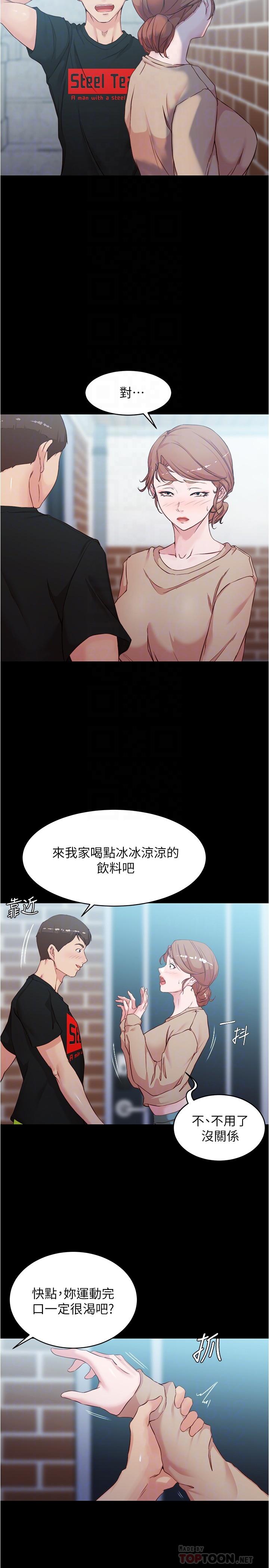 《小裤裤笔记》漫画最新章节小裤裤笔记-第34话-身体很诚实免费下拉式在线观看章节第【14】张图片