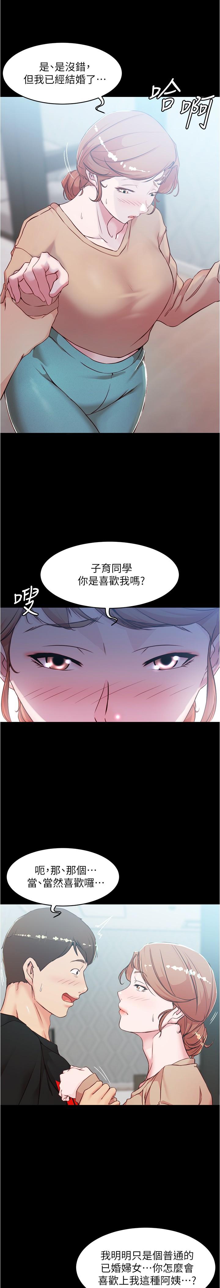 《小裤裤笔记》漫画最新章节小裤裤笔记-第34话-身体很诚实免费下拉式在线观看章节第【19】张图片