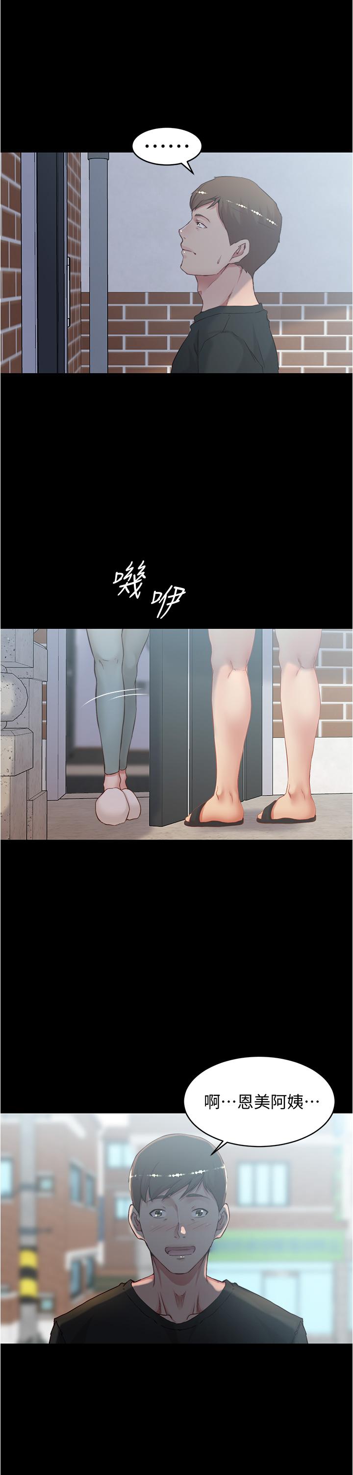 《小裤裤笔记》漫画最新章节小裤裤笔记-第36话-用笔记再跟阿姨来一炮免费下拉式在线观看章节第【28】张图片