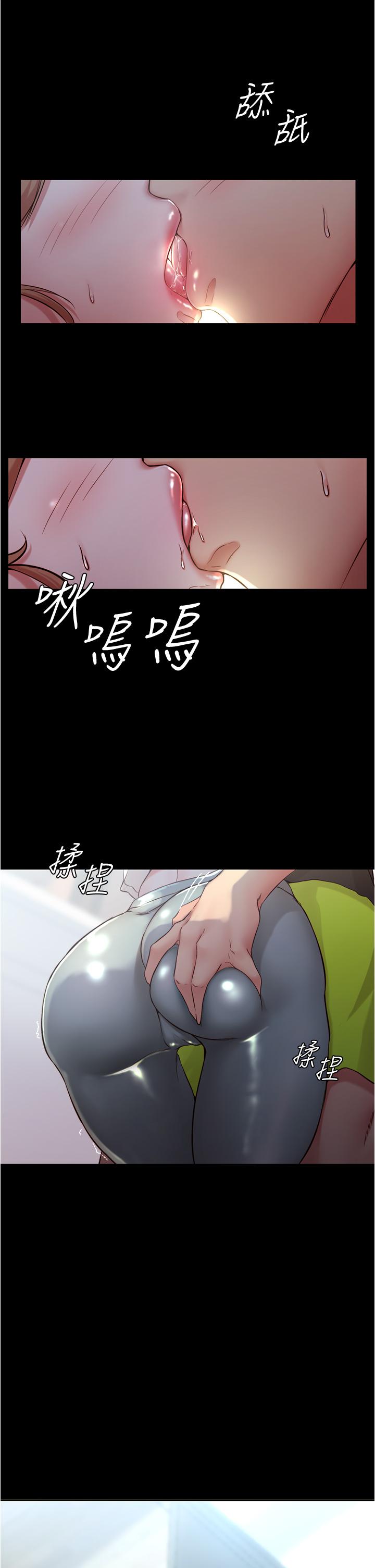 《小裤裤笔记》漫画最新章节小裤裤笔记-第36话-用笔记再跟阿姨来一炮免费下拉式在线观看章节第【33】张图片