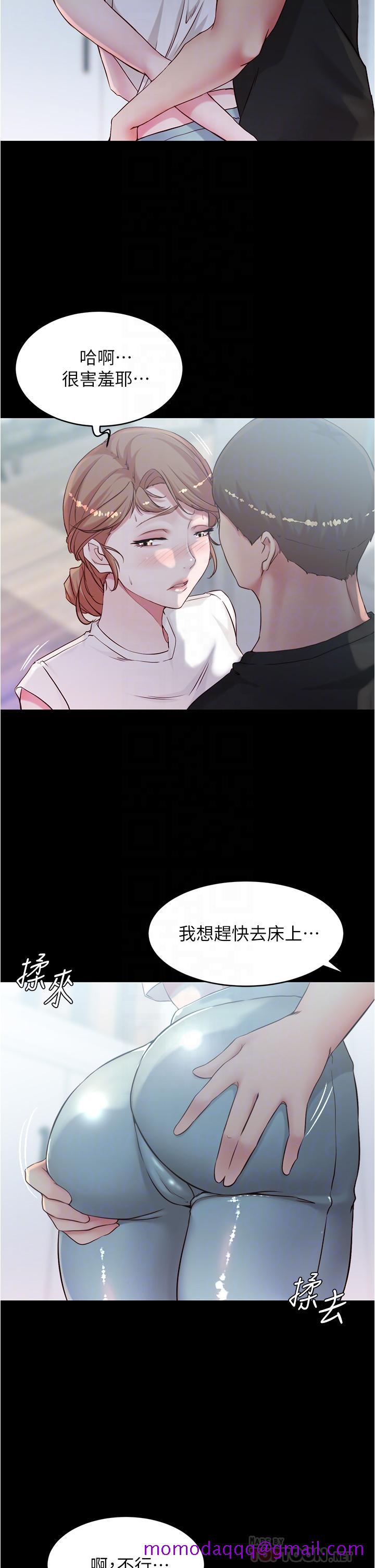 《小裤裤笔记》漫画最新章节小裤裤笔记-第37话-开始跟张惠桦同居免费下拉式在线观看章节第【6】张图片