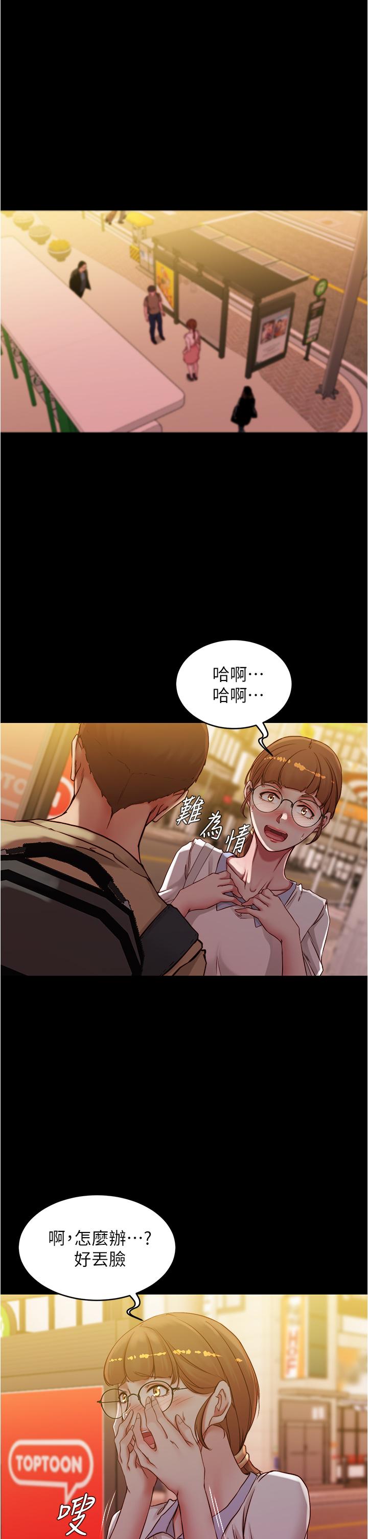 《小裤裤笔记》漫画最新章节小裤裤笔记-第41话-看到内裤就忍不住了免费下拉式在线观看章节第【7】张图片