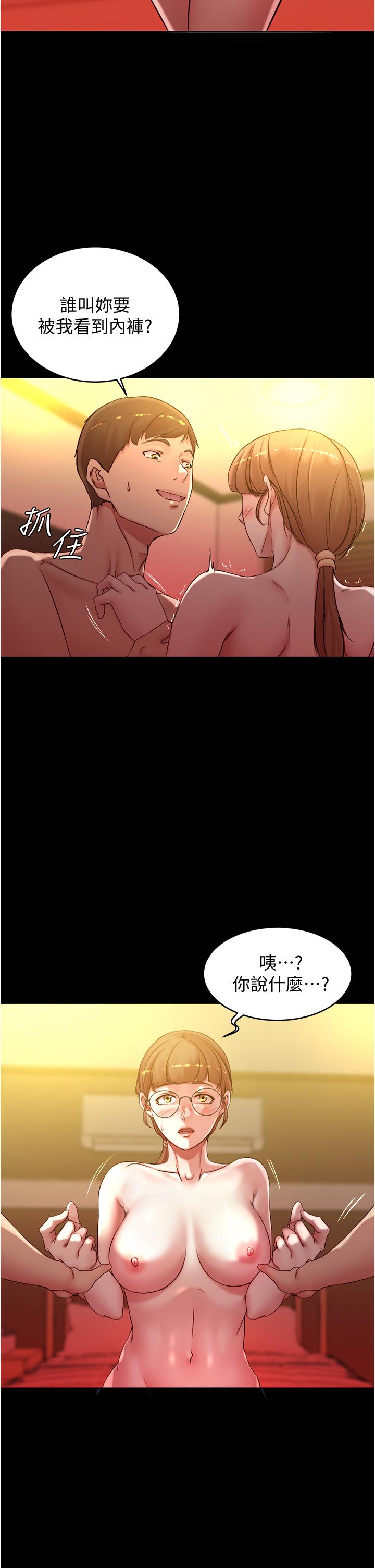 《小裤裤笔记》漫画最新章节小裤裤笔记-第41话-看到内裤就忍不住了免费下拉式在线观看章节第【24】张图片