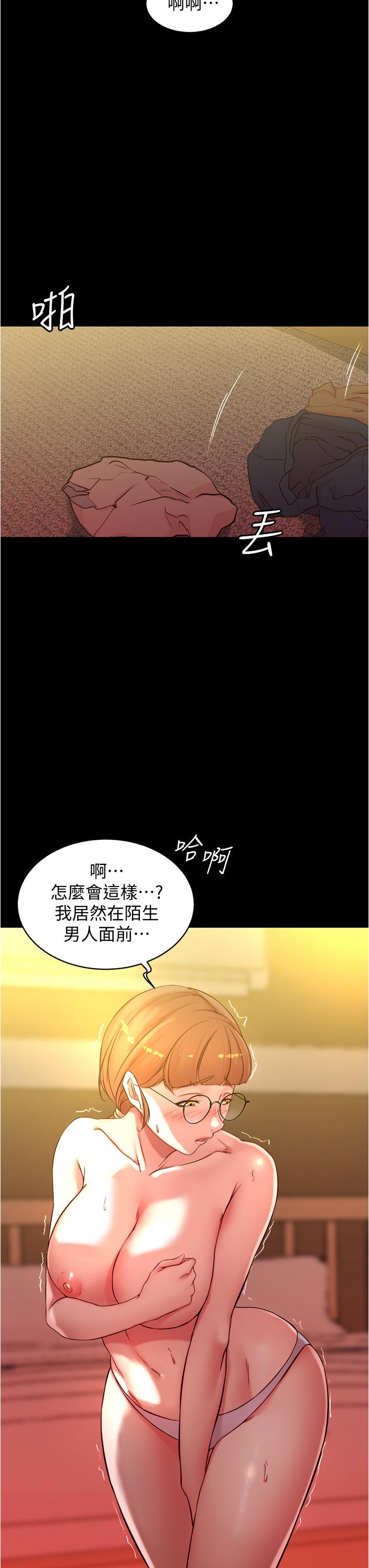 《小裤裤笔记》漫画最新章节小裤裤笔记-第41话-看到内裤就忍不住了免费下拉式在线观看章节第【23】张图片