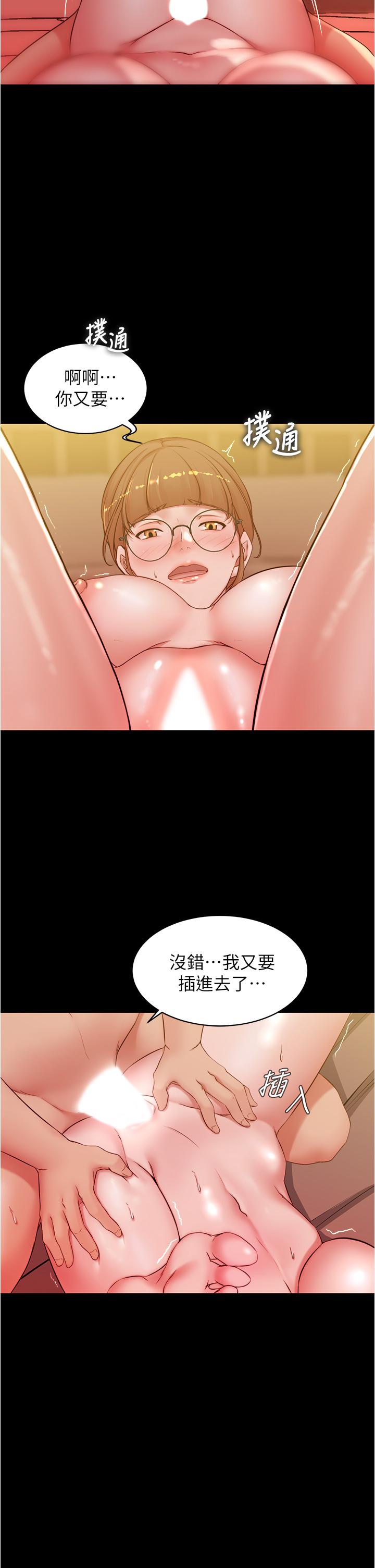 《小裤裤笔记》漫画最新章节小裤裤笔记-第41话-看到内裤就忍不住了免费下拉式在线观看章节第【32】张图片