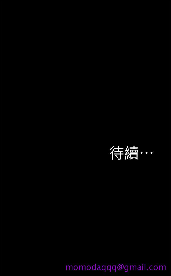 《小裤裤笔记》漫画最新章节小裤裤笔记-第41话-看到内裤就忍不住了免费下拉式在线观看章节第【36】张图片