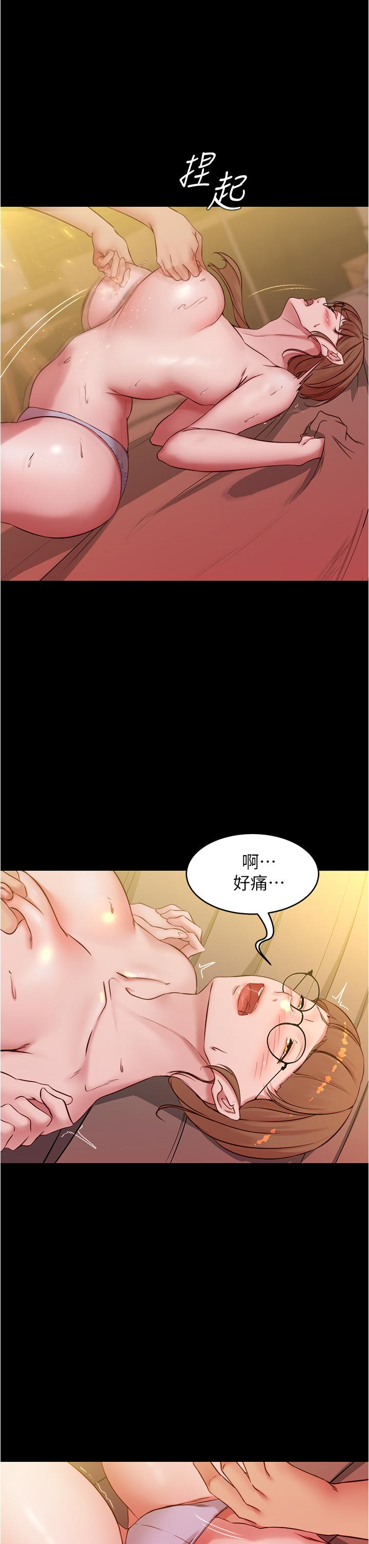 《小裤裤笔记》漫画最新章节小裤裤笔记-第41话-看到内裤就忍不住了免费下拉式在线观看章节第【29】张图片